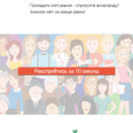 Сайт Vlasnadumka: Заробити в інтернеті на платних опитуваннях реально