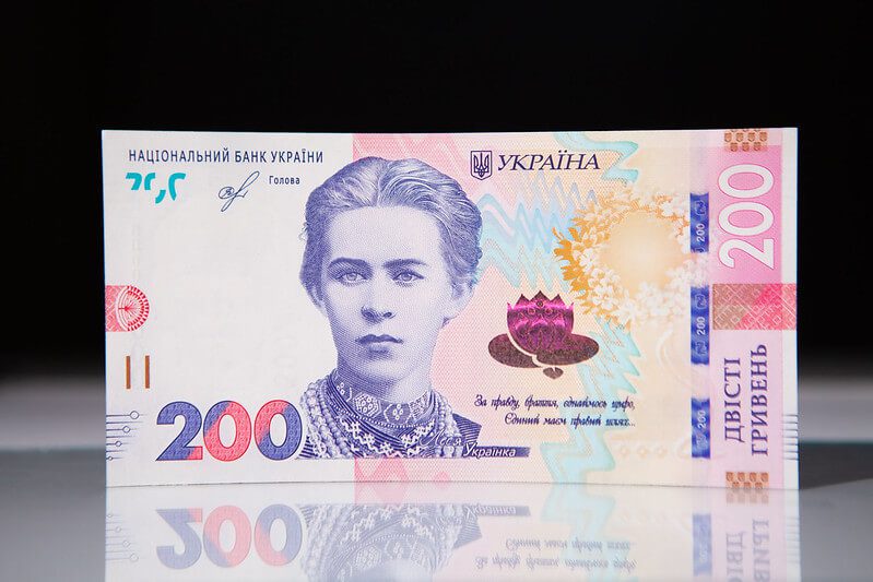 оновлений дизайн банкнот 50 та 200 гривень