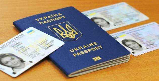 Чому ID картка краща за паспорт книжечку