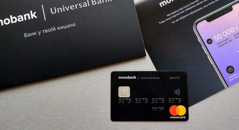 оформити кредитну карту від монобанку