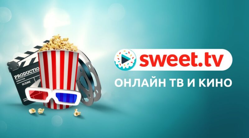 Sweet.tv як безкоштовно підключити онлайн телебачення
