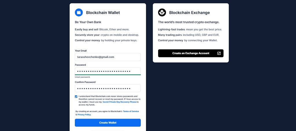 Як створити Біткоїн гаманець на сайті Blockchain