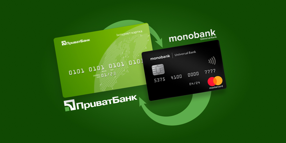 Вигідно і швидко: як переказати гроші з ПриватБанку на monobank